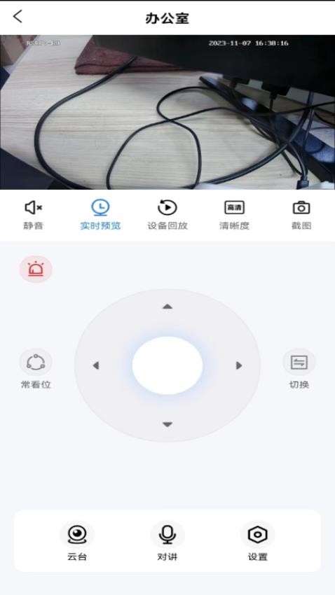 小博卫士监控摄像头