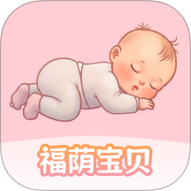 福荫宝贝软件 v1.0.0