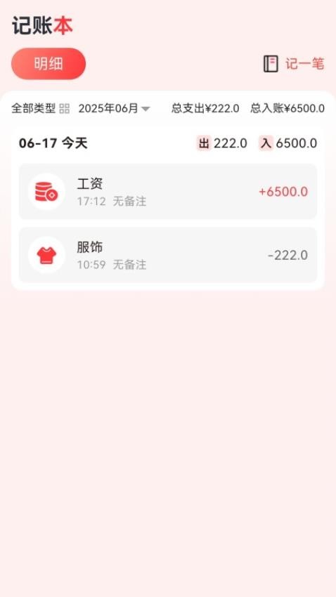 花融錢包官方版v1.0.0 2