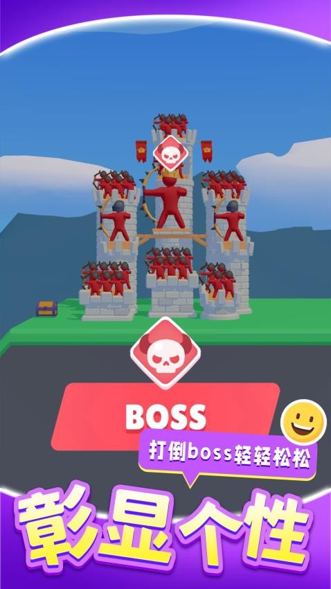 火柴人射箭游戲