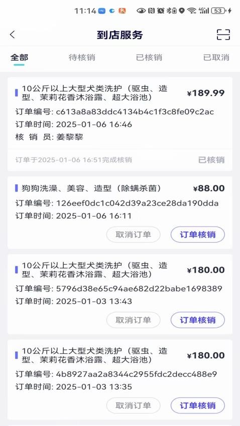 华腾宠医官网版v1.0.0.16 1