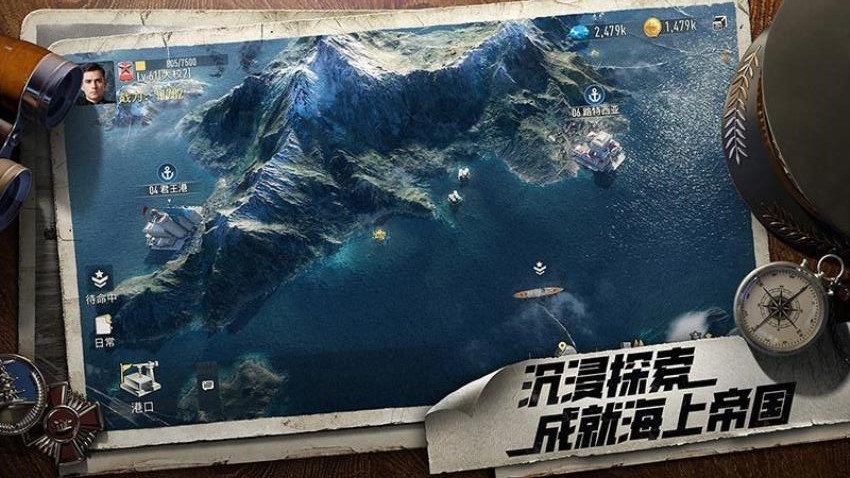 苍蓝前线游戏v1.1.0 5