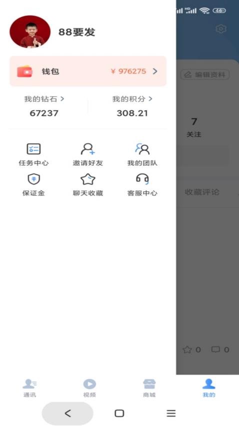 万家录官方版v1.0.0_202506181800 2