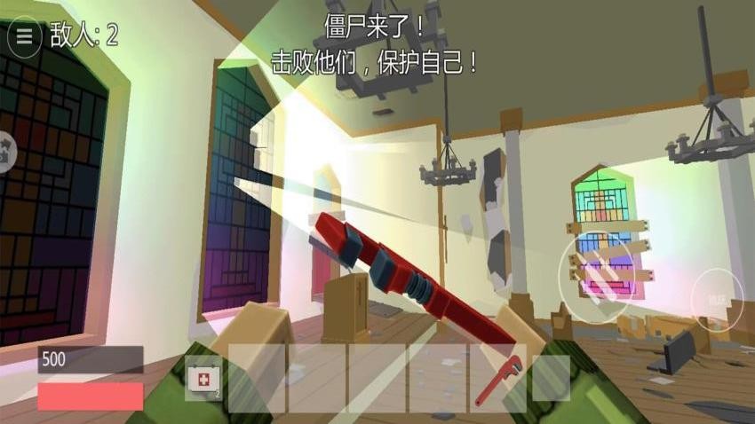 避难所60秒生存游戏