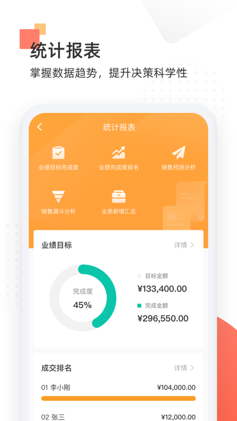 唐華舒適家官方版v2.0.046 1