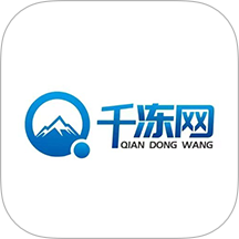 千冻网订单管理App v1.0.7