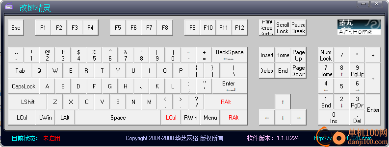 改键精灵绿色版