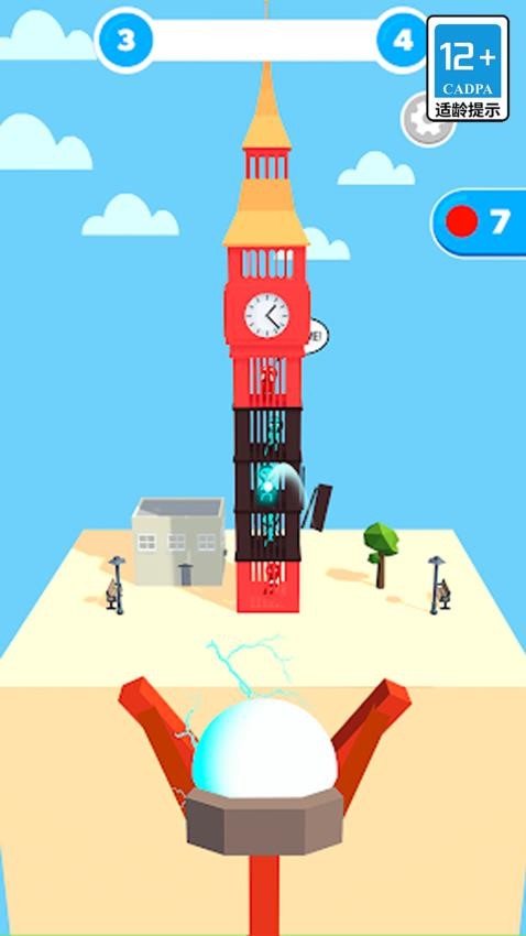 你射不到我游戲v1.0.0 3