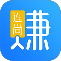 连尚赚钱吧安卓版 v1.5.3