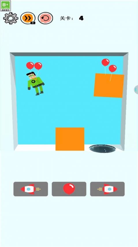 救救小哥游戏v1.0.0 3