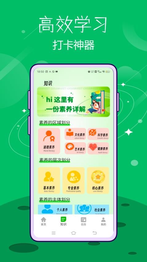 云考通安卓版v1.0.0 4