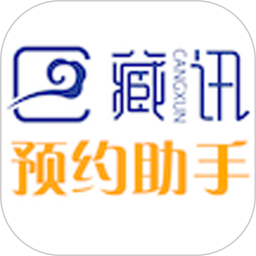 藏讯纪念币预约助手手机版 v2.20.609