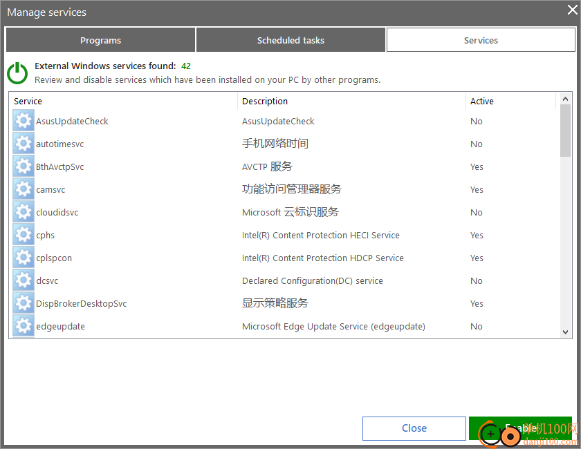 winthruster pro(注册表清理工具)