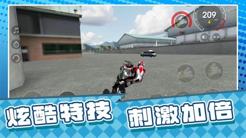 战神漂移人生游戏v2.0.1 3