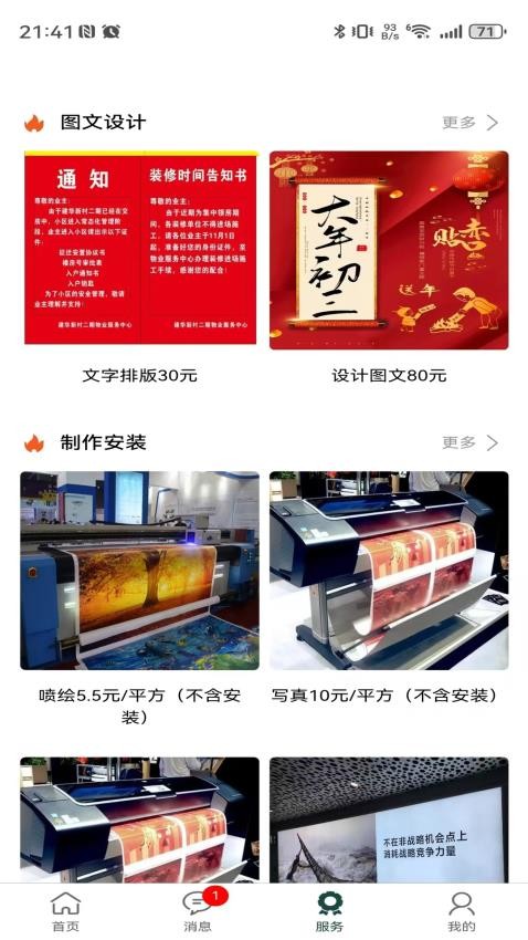 九九平臺官網(wǎng)版