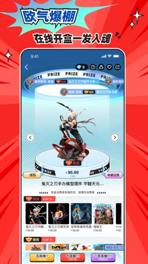乐萌次元官网版v4.0.3 4