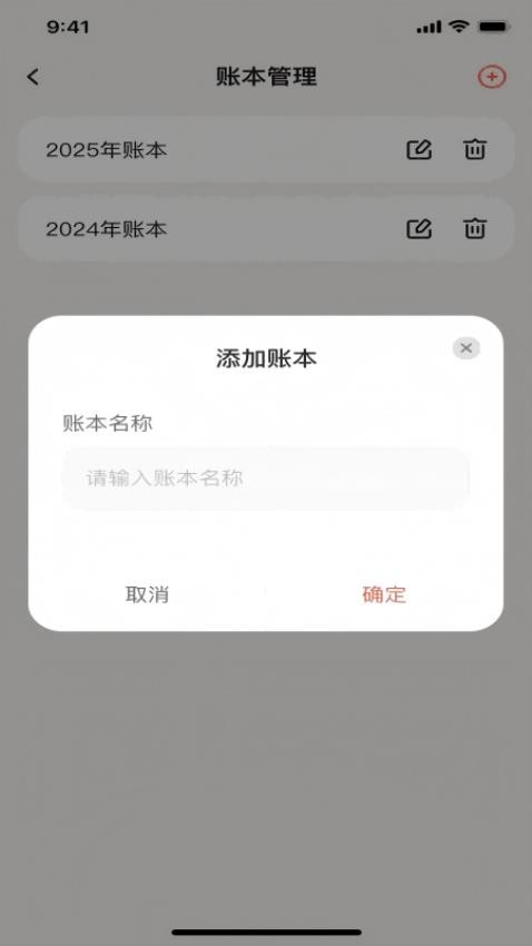随心钱包最新版v1.0.2 1