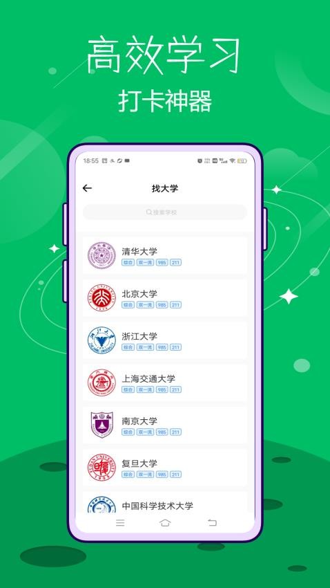 云考通安卓版v1.0.0 1