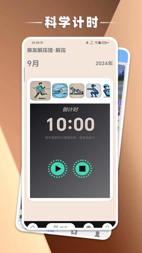 麻友解压馆官方正版v0.0.3 3