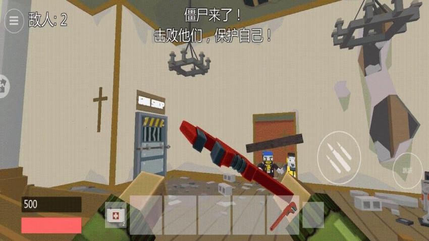 避难所60秒生存游戏v1.2 2