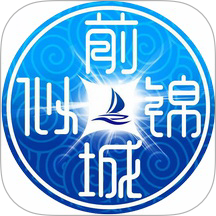 前城似锦官方版 v7.3.1