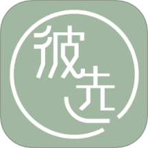 彼选手机版