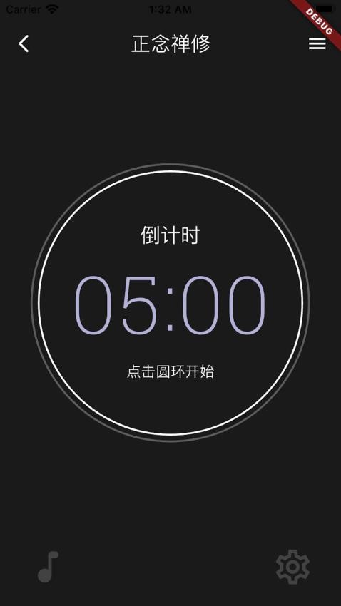 不昧最新版v1.0.42 4