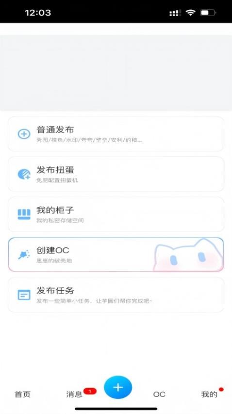 芋泥约稿最新版v1.0.23 3