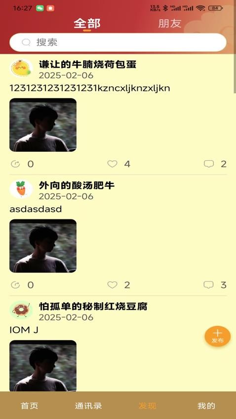 四知app官网版v1.0.4 2