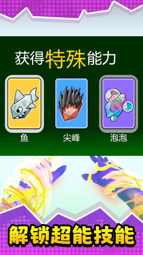 幽靈突擊游戲v2.0.1 2
