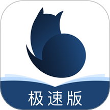 简讯极速版最新版