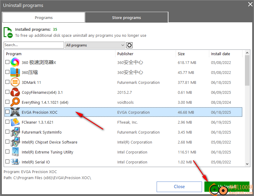 winthruster pro(注册表清理工具)
