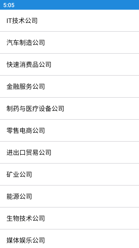 职场英语速成软件v1.0.6 2