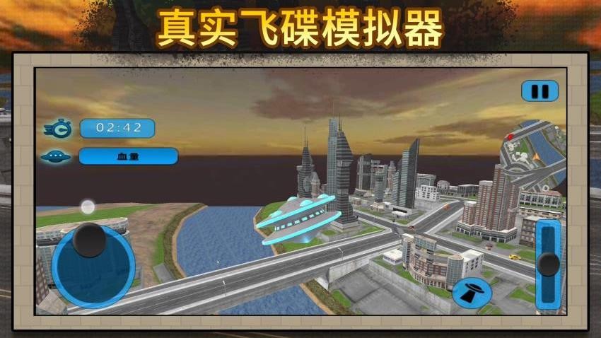 太空人大亂斗3游戲v2.0.1 2