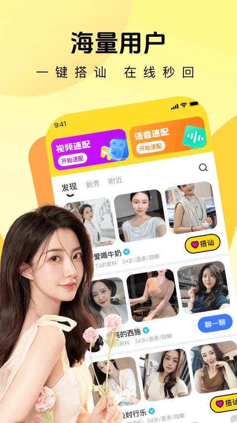悦心系甜官网版v1.2.5 3