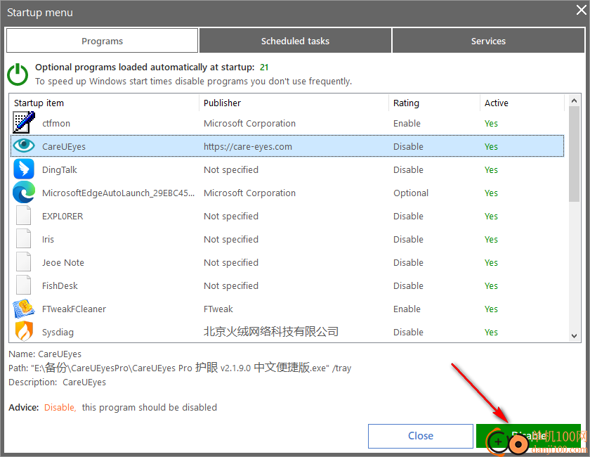 winthruster pro(注册表清理工具)