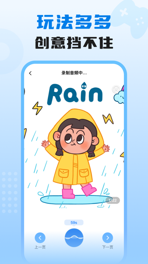 适趣我爱说(3)