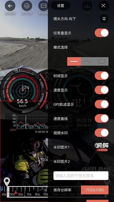 Camorama Pro官方版v3.7.11 2