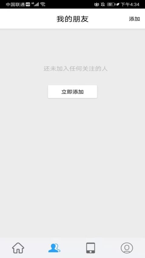 手机号码定位追踪免费版v32 2