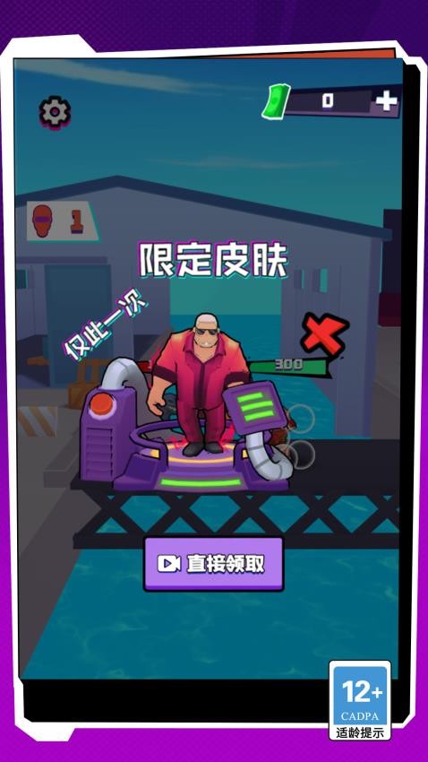 热血街头格斗拳皇游戏v1.1.0 5