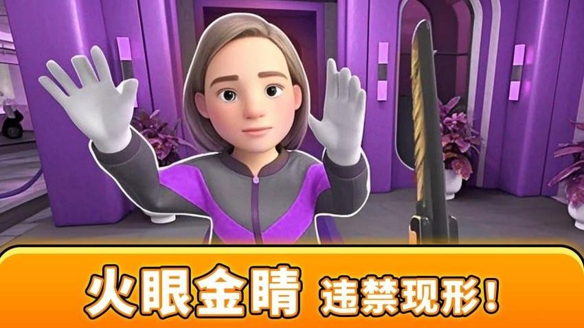 眼力大侦探游戏(1)