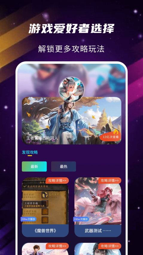 gm游戏助手客户端v1.0.0 1