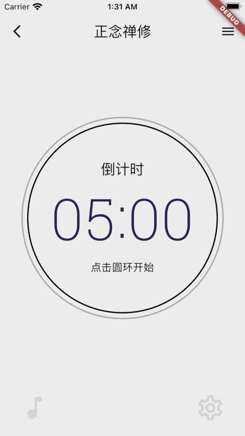 不昧最新版v1.0.42 2