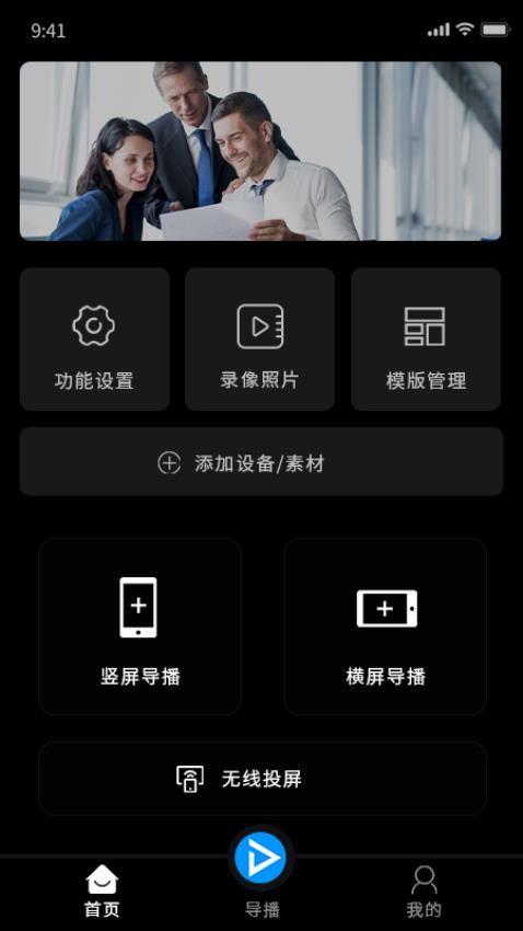 右拍app手机版(4)