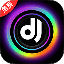 免费车载DJ官方版