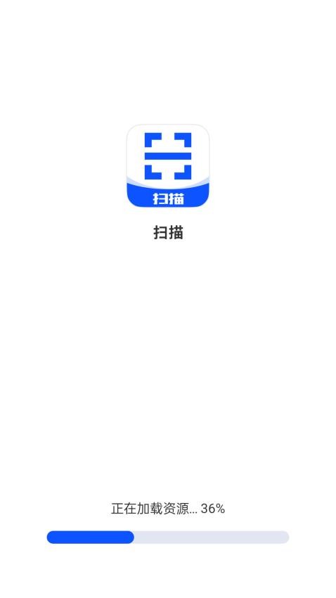 如来掌上扫描王手机版(1)