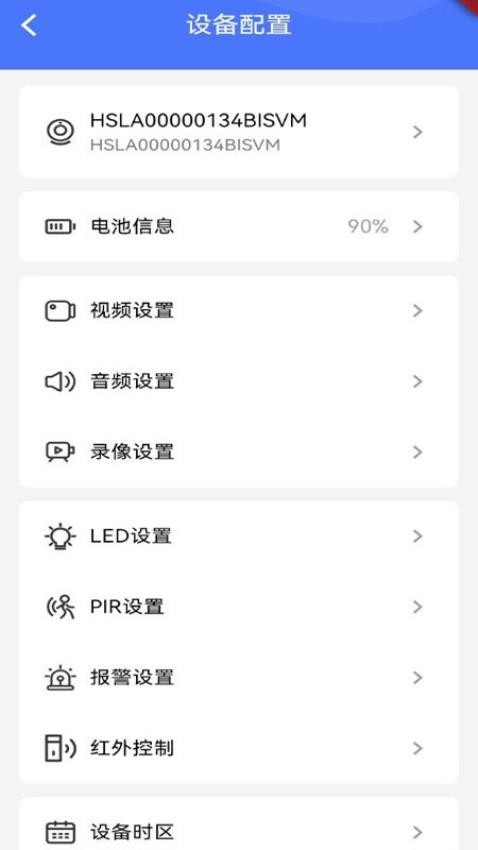 AovCam監(jiān)控appv1.0.150 2