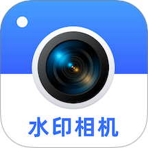 真实打卡水印相机软件 v1.0.0