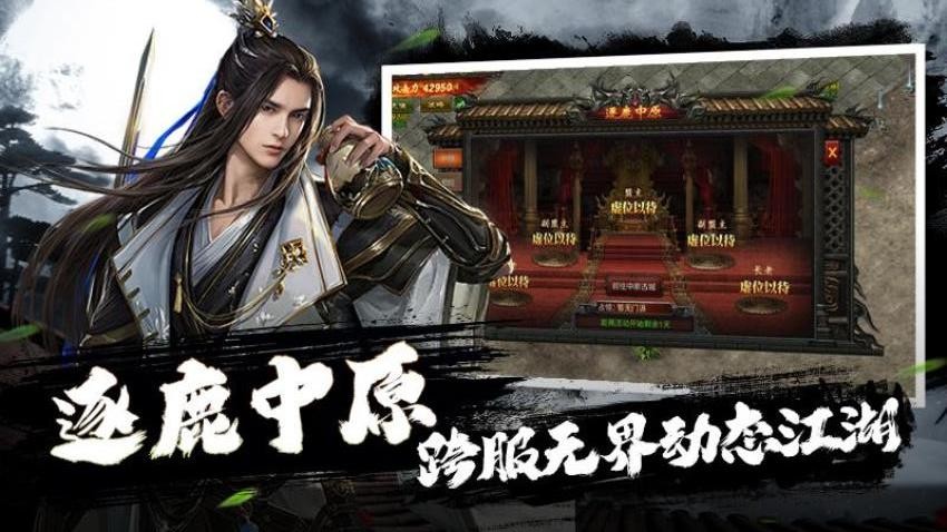 疾风之翼游戏v1.0.01 4