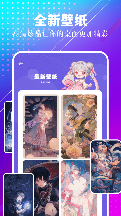 幻颜秀秀软件免费v1.15 3